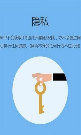 追回神器2安卓版截图