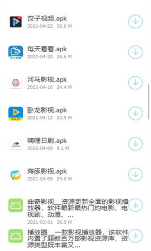 稚初百宝箱app