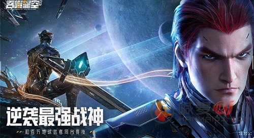 吞噬星空黎明兑换码2023 吞噬星空黎明2023最新兑换码大全