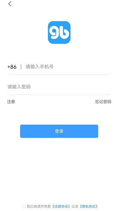 公本课堂截图