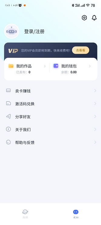 书营AI截图