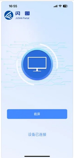 巨鲨闪图截图