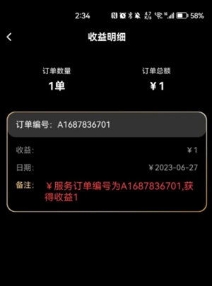 戏选技师端