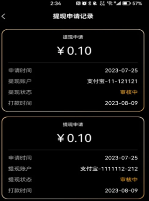 戏选技师端