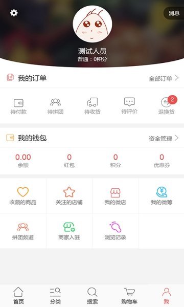 亚玛达截图