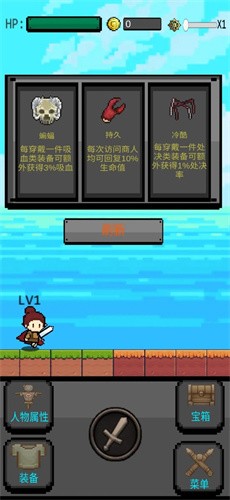 箱神无限物品截图