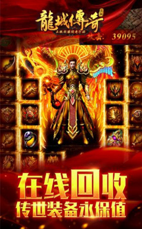 星王合击微变截图