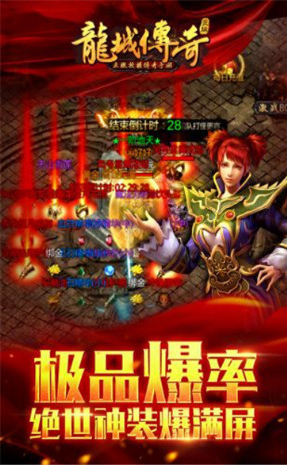 星王合击微变截图