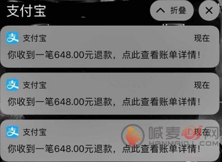 王者荣耀退款怎么退全款 全额退款申请流程介绍