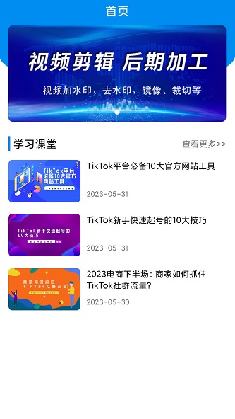 TK世界截图