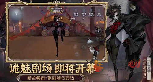 第五人格新求生者兑换码是多少 第五人格新求生者兑换码一览