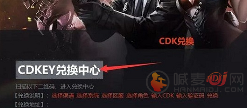 穿越火线cdkey兑换码大全2023 穿越火线cdkey兑换码最新汇总