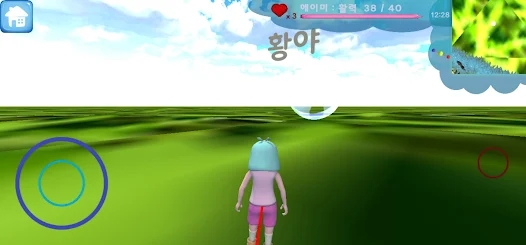 森林和我截图