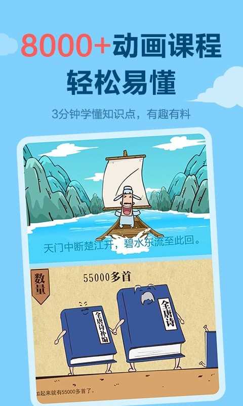 乐乐课堂作文截图