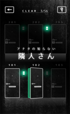 寄宿公寓2最新版截图