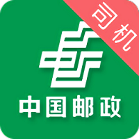 中邮司机帮手机版