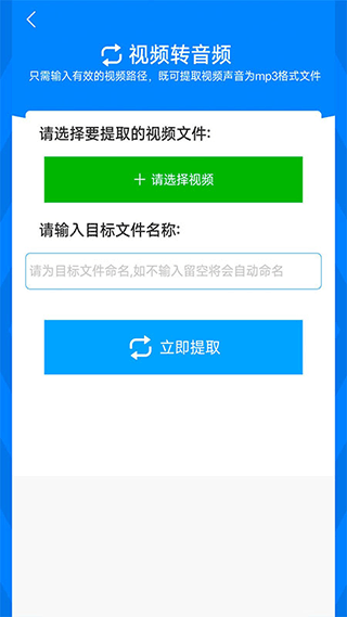 格式作坊app