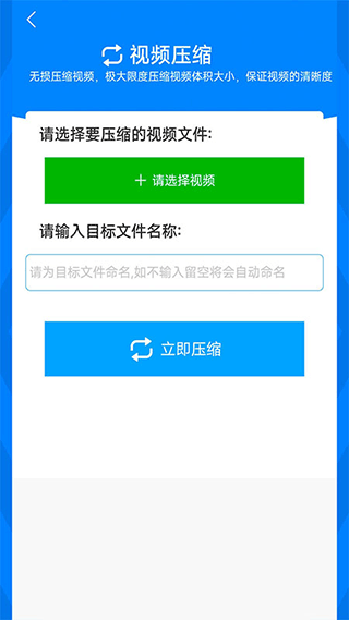 格式作坊app