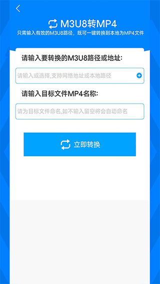 格式作坊app