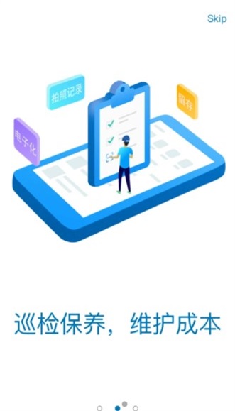 易美刻截图