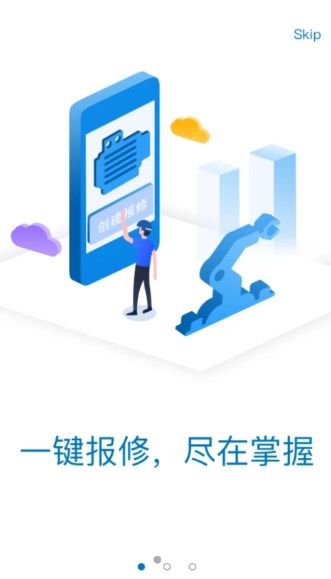易美刻截图