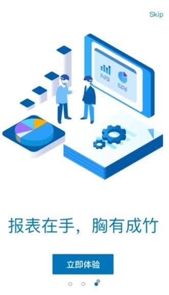 易美刻截图