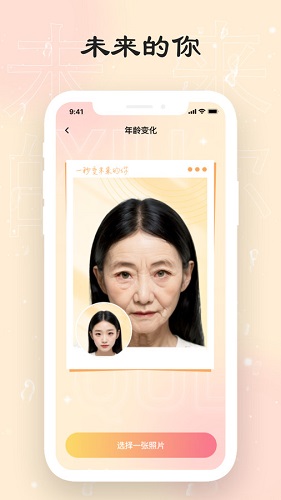 可乐相机截图