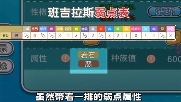 冲锋吧精灵最新版