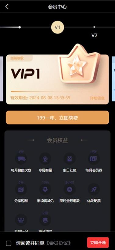 乐在现场