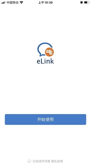 南网在线app