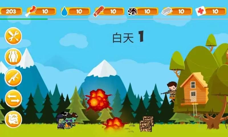 无限僵尸森林截图