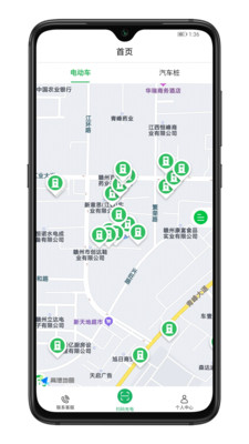 驴充充电动车充电桩截图