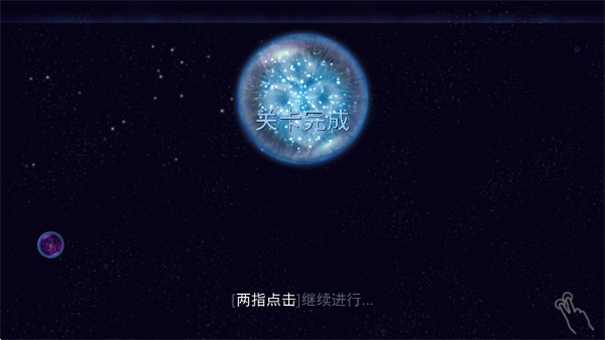 星噬2023截图