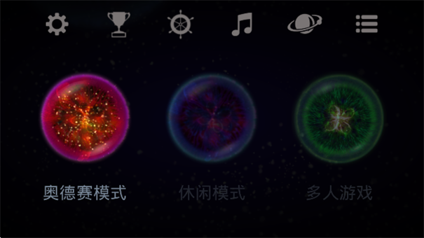 星噬2023截图