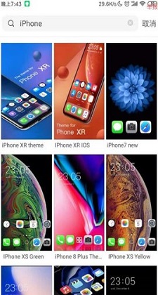 ios主题包截图