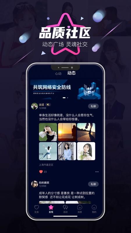 她趣app1.0.3截图