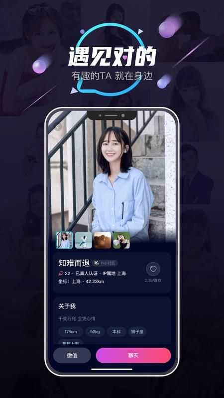 她趣app1.0.3截图