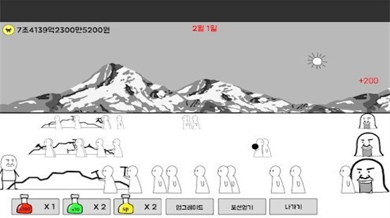 建起单人套房公寓截图