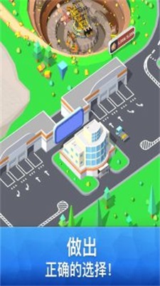 全民挖矿截图