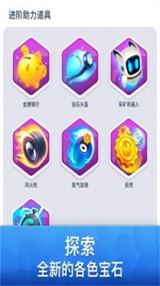 全民挖矿截图