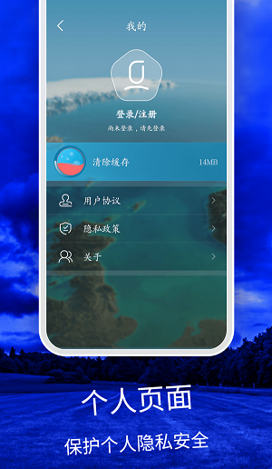 天气云图