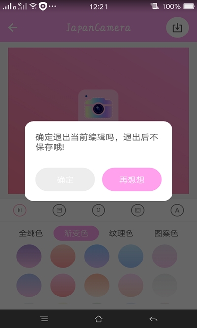 日系修图