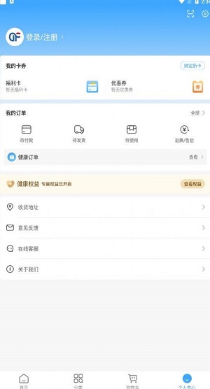 东方福利网截图