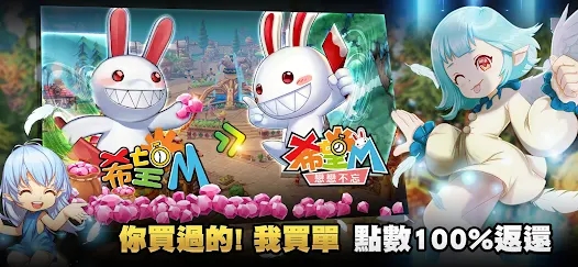希望M恋恋不忘截图