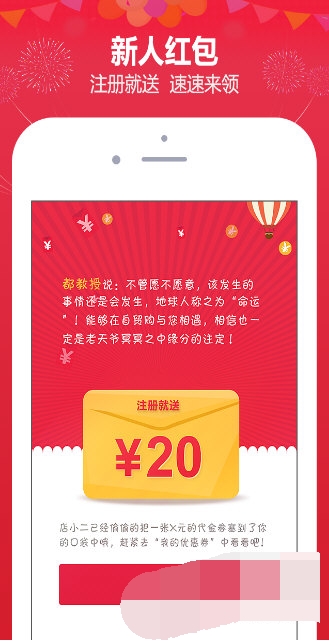 自贸购截图
