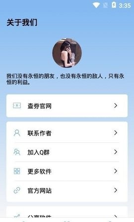 手机性能模式华为版