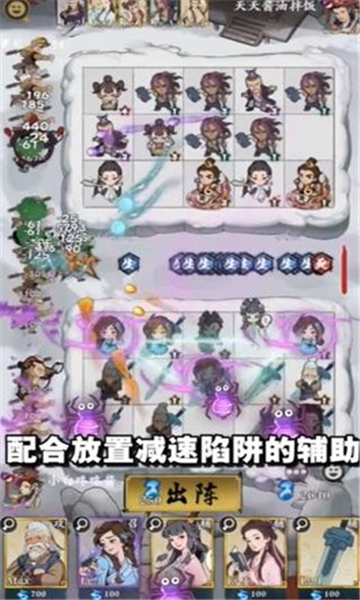 萌点侠客截图
