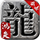 鸿炎复古合击