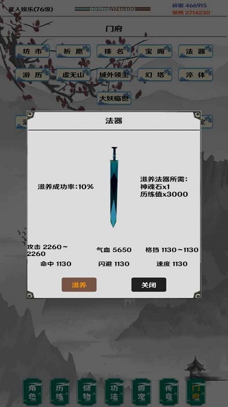 简武重置版