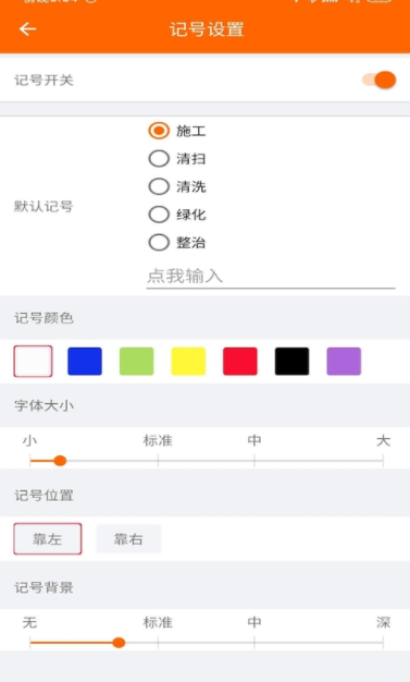 工程相机最新版本截图